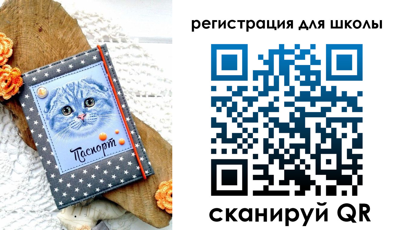 временная прописка в Удмуртии