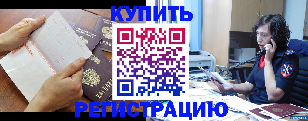 форма 3 в Удмуртии