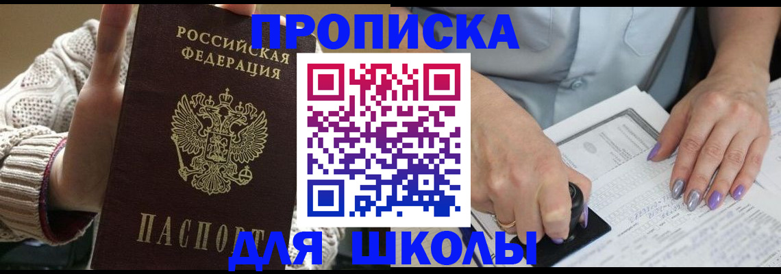 временная регистрация гарантия в Удмуртии